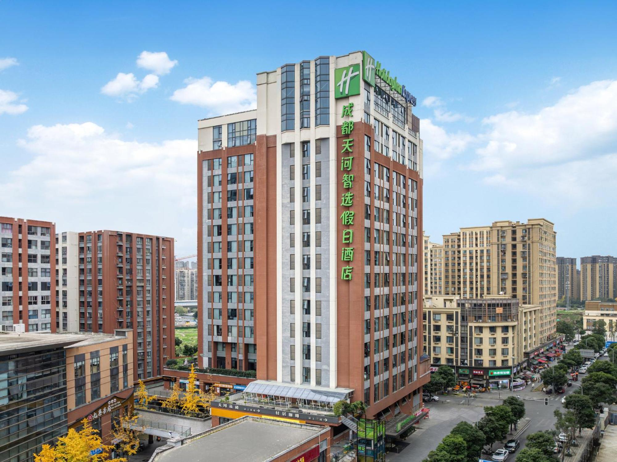 Holiday Inn Express Chengdu Tianhe By Ihg Pixian Exterior photo